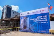 АШУҮИС-ИЙН “СУВИЛАХУЙН СУРГАЛТ, СУДАЛГААНЫ ТӨВ”-ИЙН БҮТЭЭН БАЙГУУЛАЛТ ЭХЭЛЛЭЭ