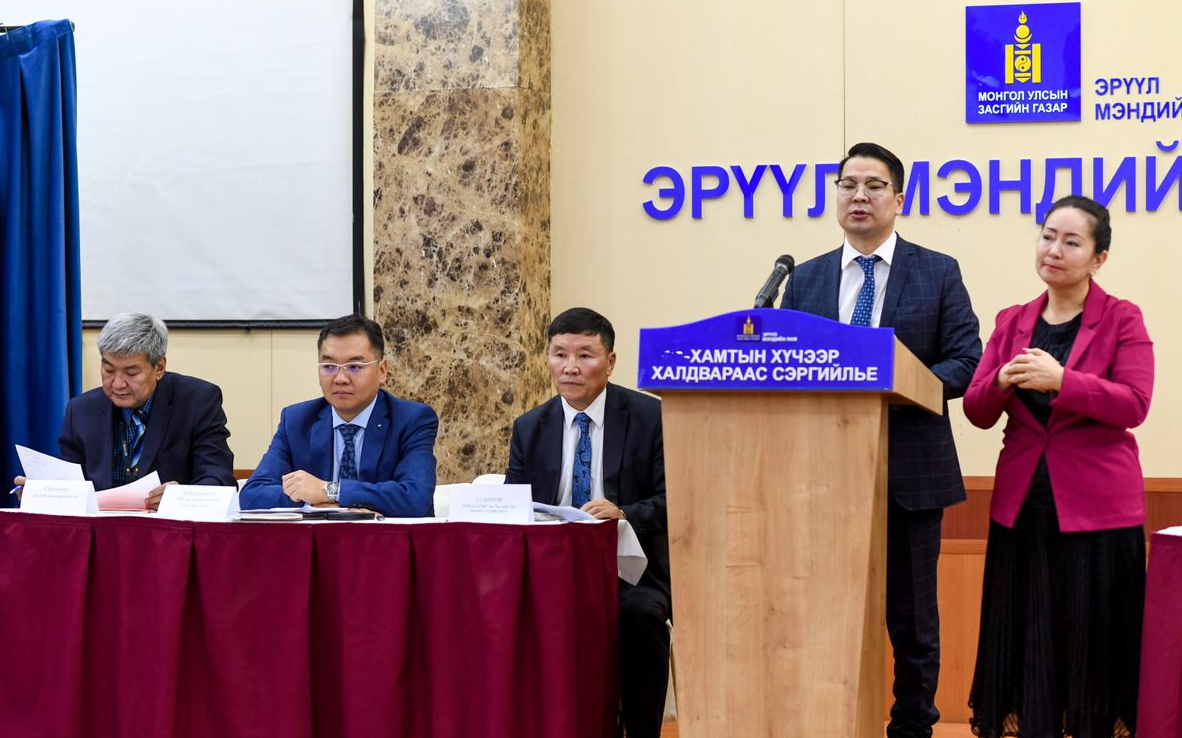 Оюутны эрүүл мэндийг дэмжих сарын аяныг 