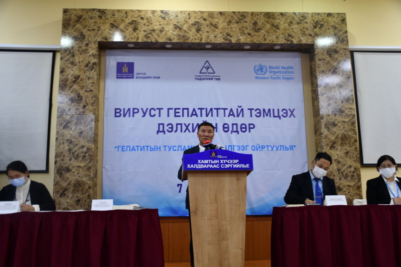 ӨНӨӨДӨР ВИРУСТ ГЕПАТИТТАЙ ТЭМЦЭХ ДЭЛХИЙН ӨДӨР ТОХИОЖ БАЙНА