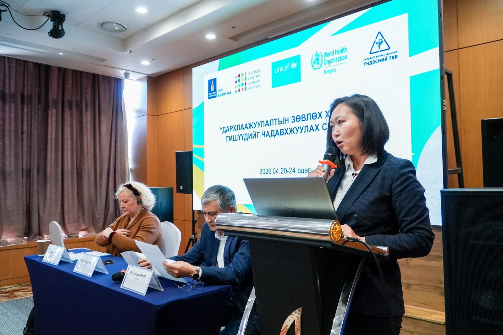 Дархлаажуулалтын зөвлөх хорооны гишүүдийг чадавхжуулах сургалт зохион байгуулагдаж байна