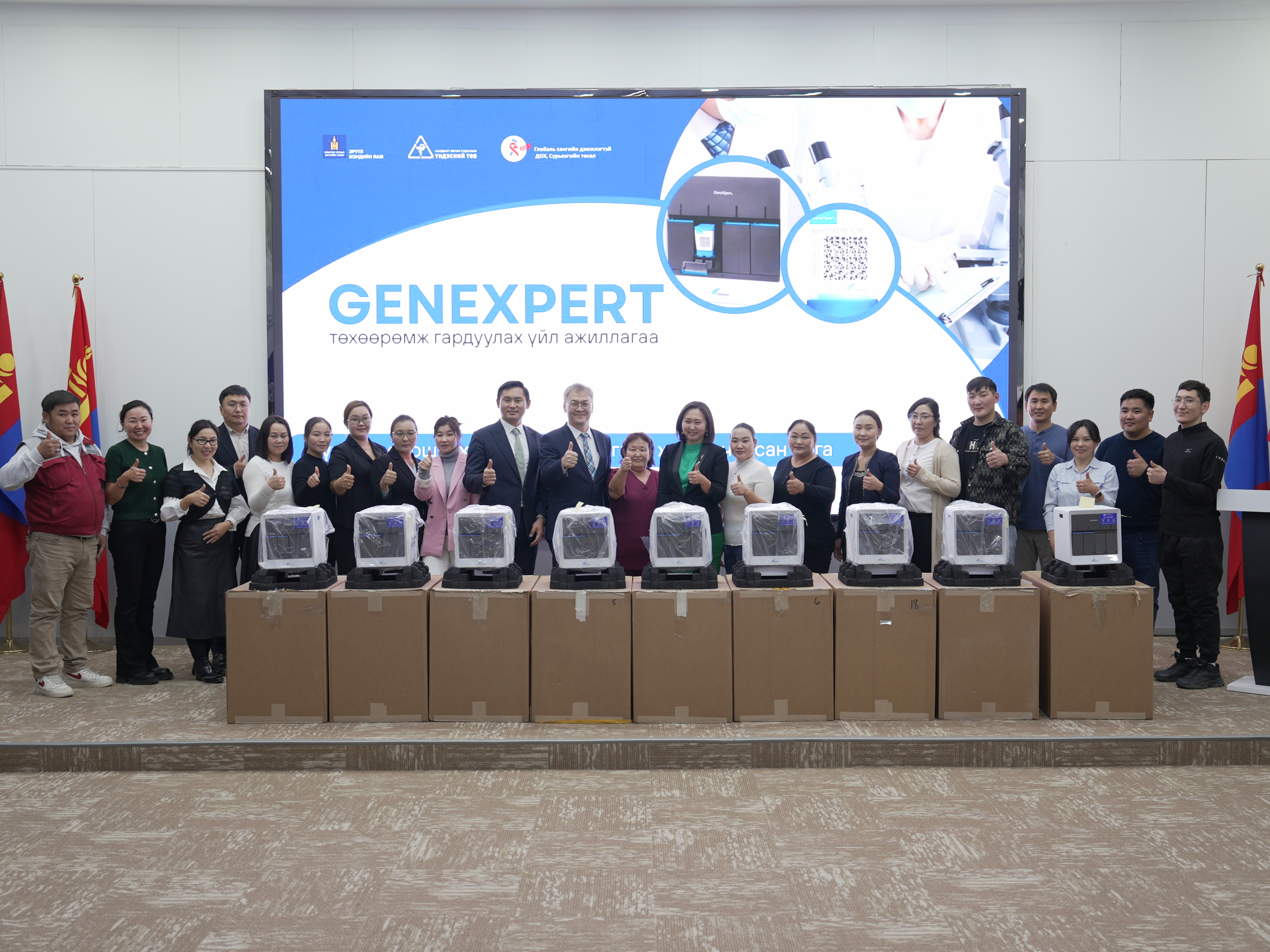  АНХАН ШАТНЫ ЭРҮҮЛ МЭНДИЙН БАЙГУУЛЛАГУУДАД СҮРЬЕЭ ӨВЧНИЙГ БОГИНО ХУГАЦААНД ОНОШЛОХ ЖЕНЕЭКСПЕРТ ШИНЖИЛГЭЭГ НЭВТРҮҮЛЛЭЭ