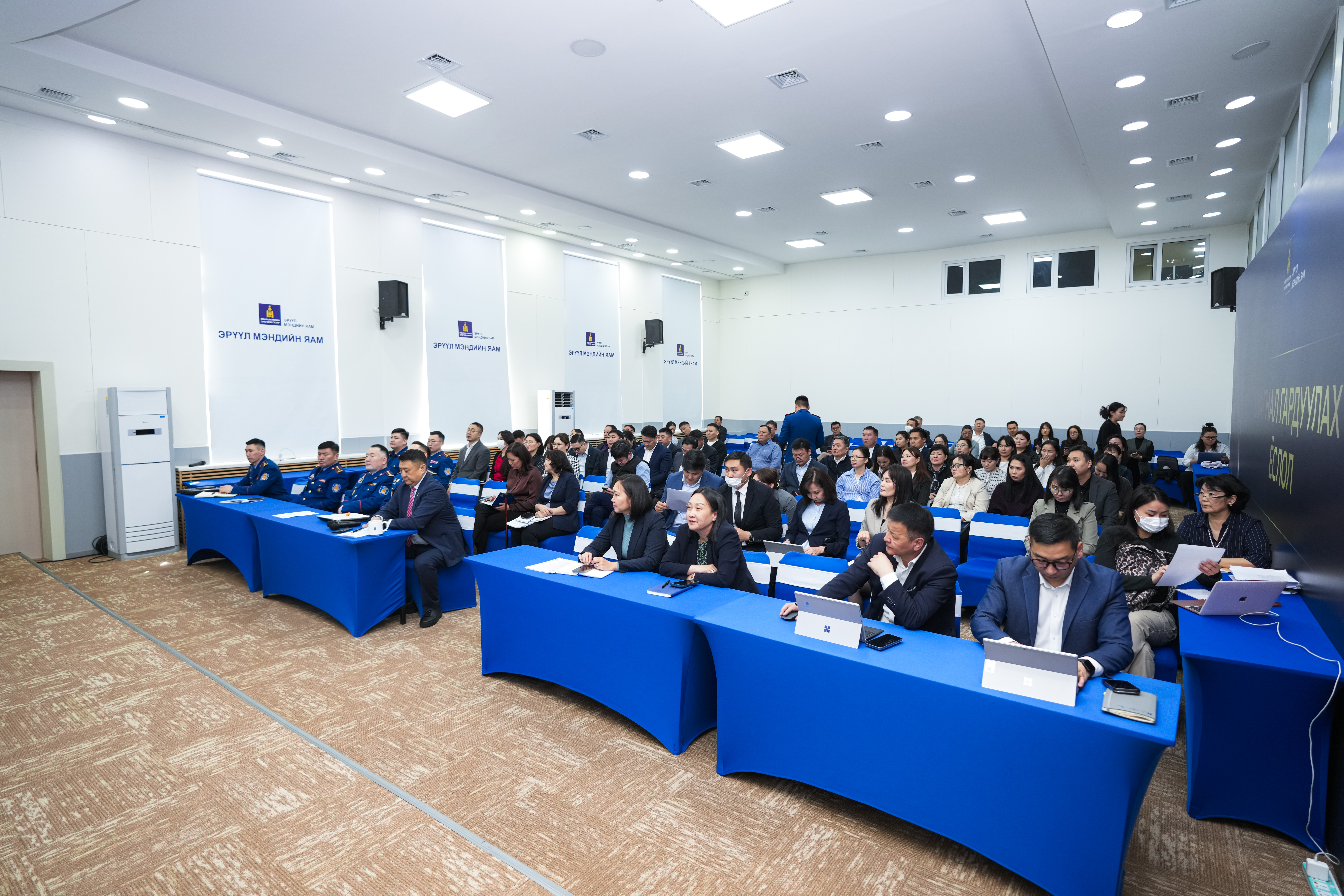 Гамшгаас хамгаалах “Команд штабын сургууль”-ийг зохион байгуулна