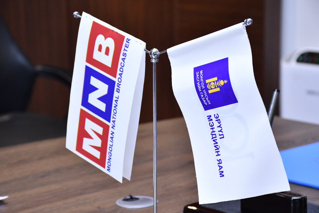 ИРГЭДИЙН ЭРҮҮЛ МЭНДИЙН БОЛОВСРОЛЫГ ДЭЭШЛҮҮЛЭХЭД  МҮОНРТ-ТЭЙ ХАМТАРНА