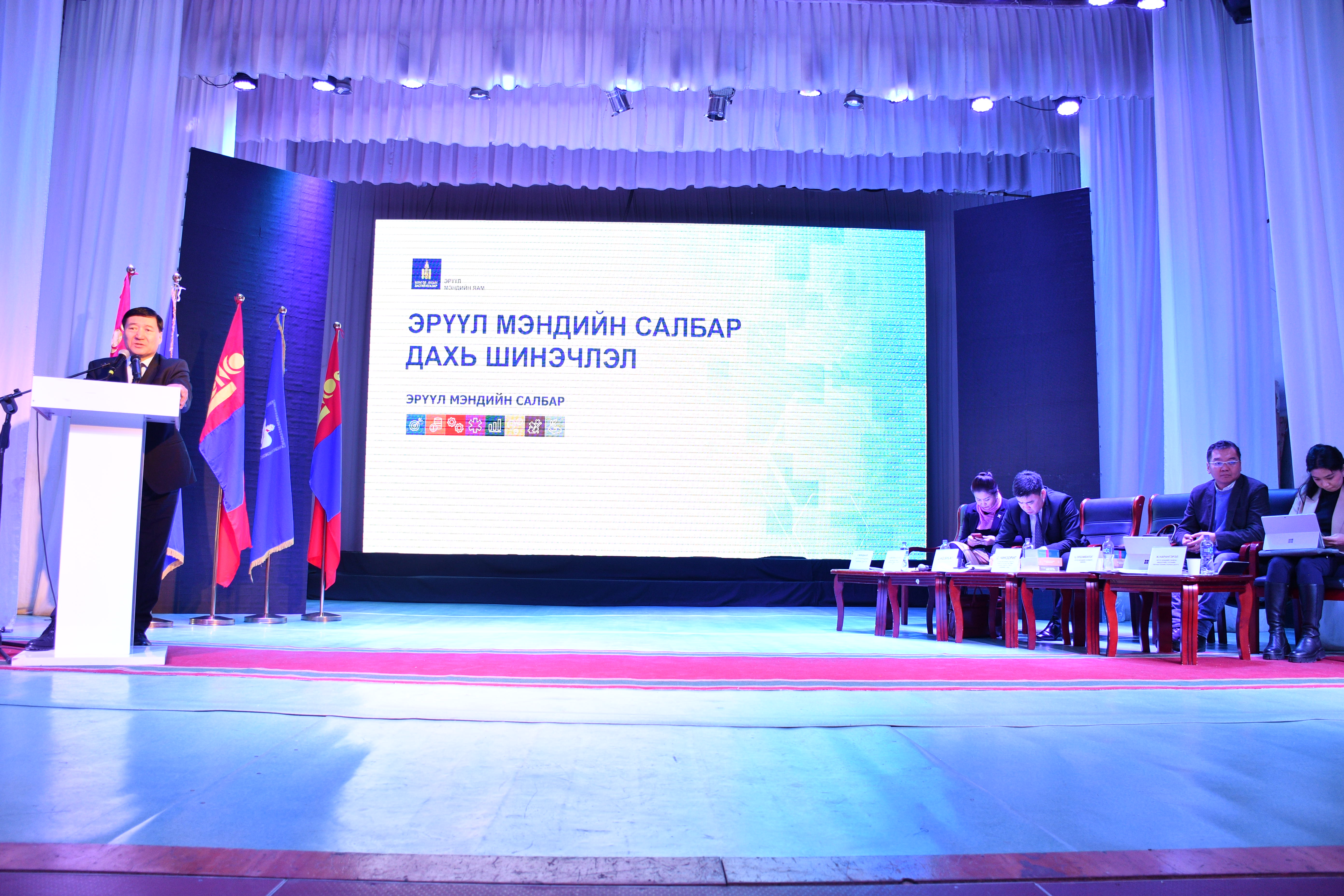 С.ЧИНЗОРИГ САЙД ХЭНТИЙ АЙМГИЙН ЭРҮҮЛ МЭНДИЙН САЛБАРЫНХАНТАЙ УУЛЗЛАА