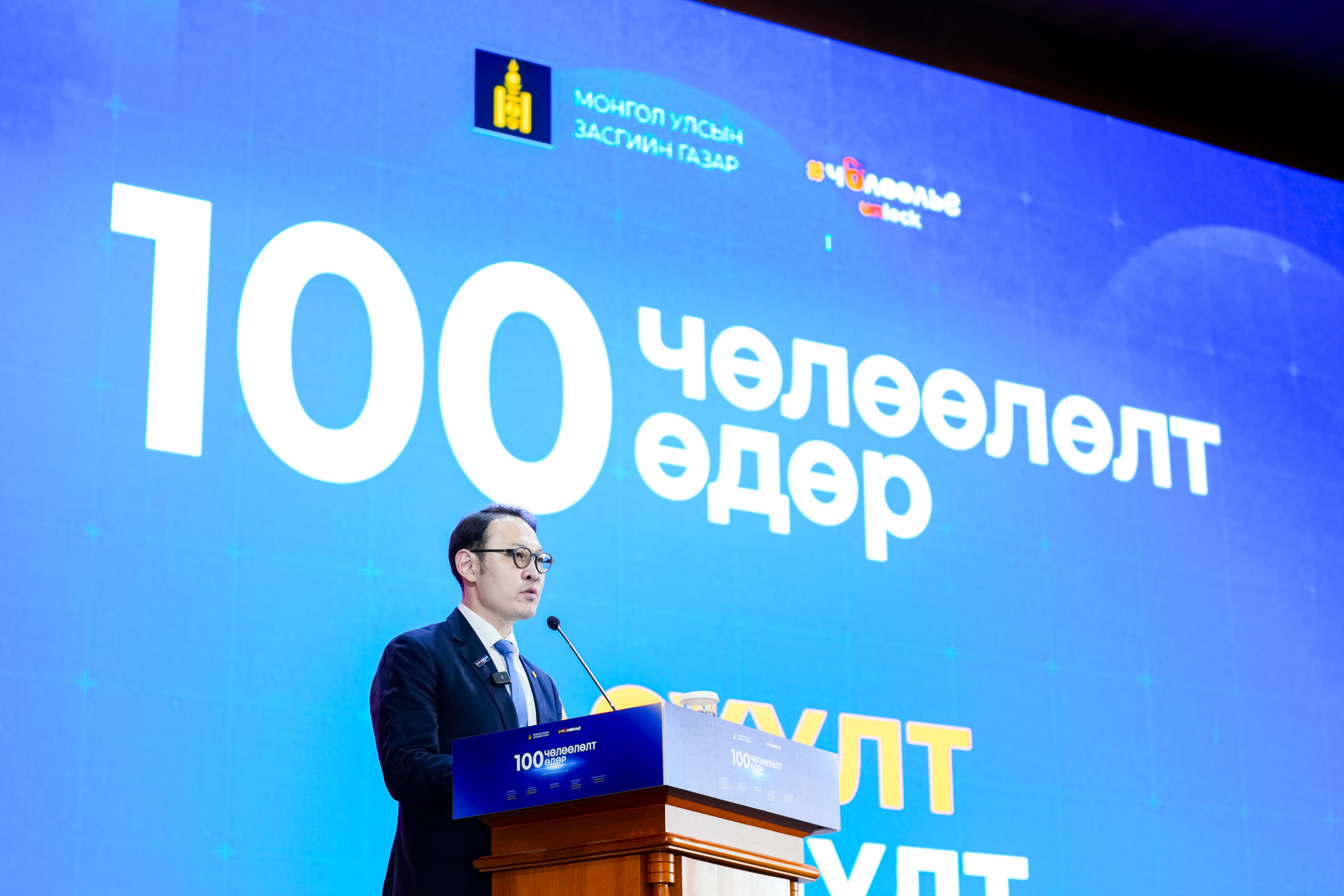 “ЧӨЛӨӨЛЬЕ” ҮНДЭСНИЙ САНААЧИЛГА: ЭРҮҮЛ МЭНДИЙН САЛБАР ЭХНИЙ 100 ӨДӨРТ ИРГЭДИЙН ЭРҮҮЛ МЭНДИЙГ ХАМГААЛАХ ЧИГЛЭЛД БОДИТ ҮР ДҮН ГАРГАЛАА