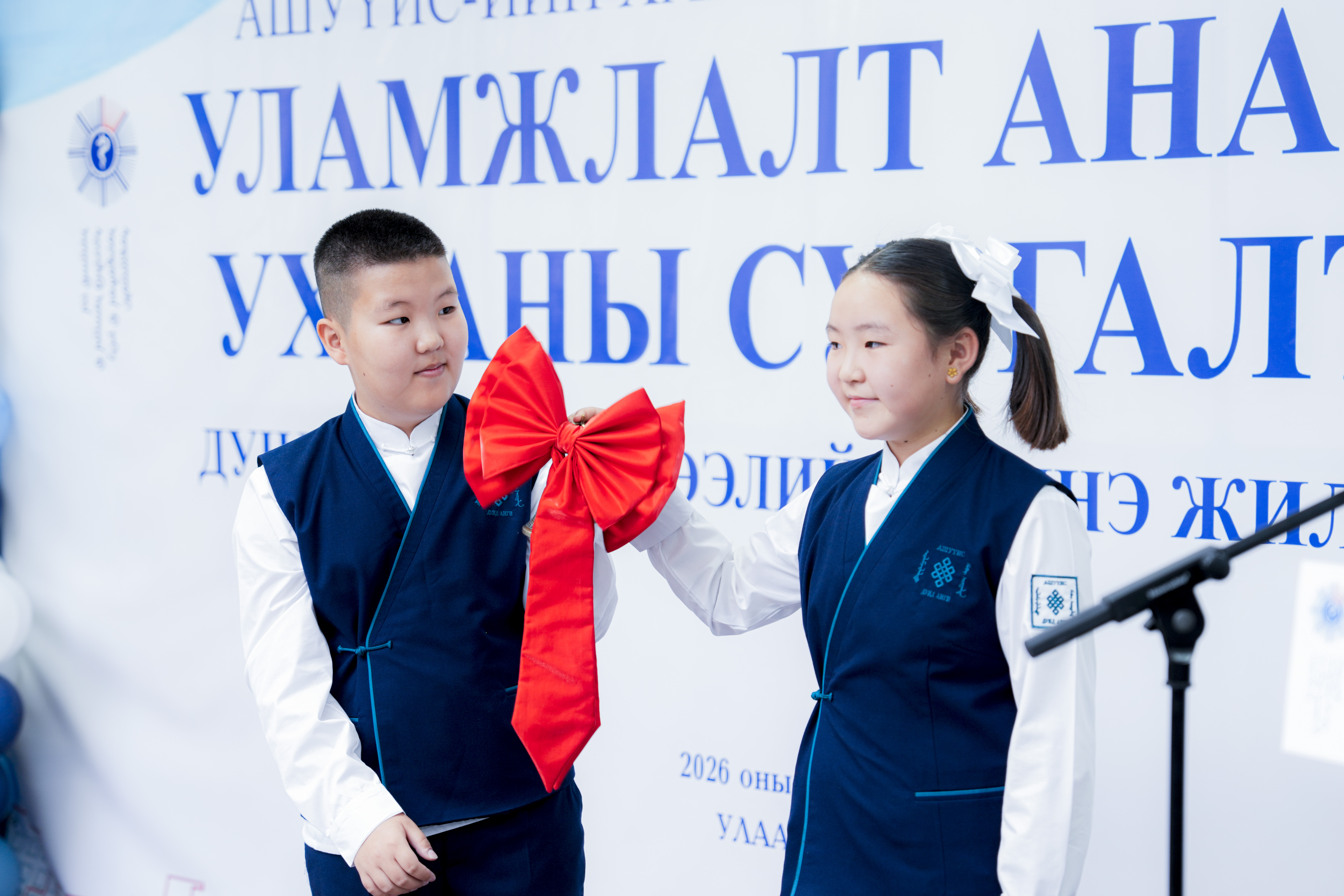 АШУҮИС-ИЙН ХАРЬЯА АХЛАХ СУРГУУЛИЙН УЛАМЖЛАЛТ АНАГААХ УХААНЫ СУРГАЛТТАЙ ДУНД АНГИЙН ХИЧЭЭЛИЙН ШИНЭ ЖИЛИЙН НЭЭЛТ БОЛЛОО