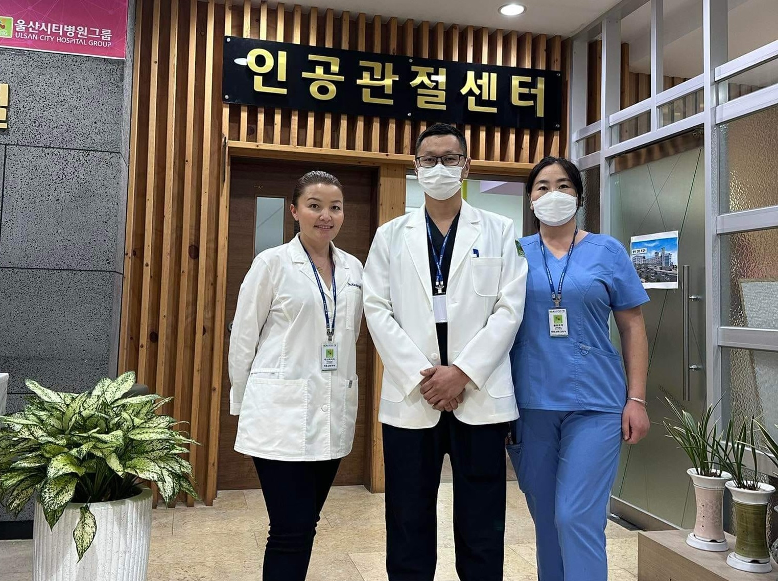 Налайх дүүргийн Нэгдсэн эмнэлгийн эмч нар БНСУ-д мэргэшил дээшлүүлж байна 