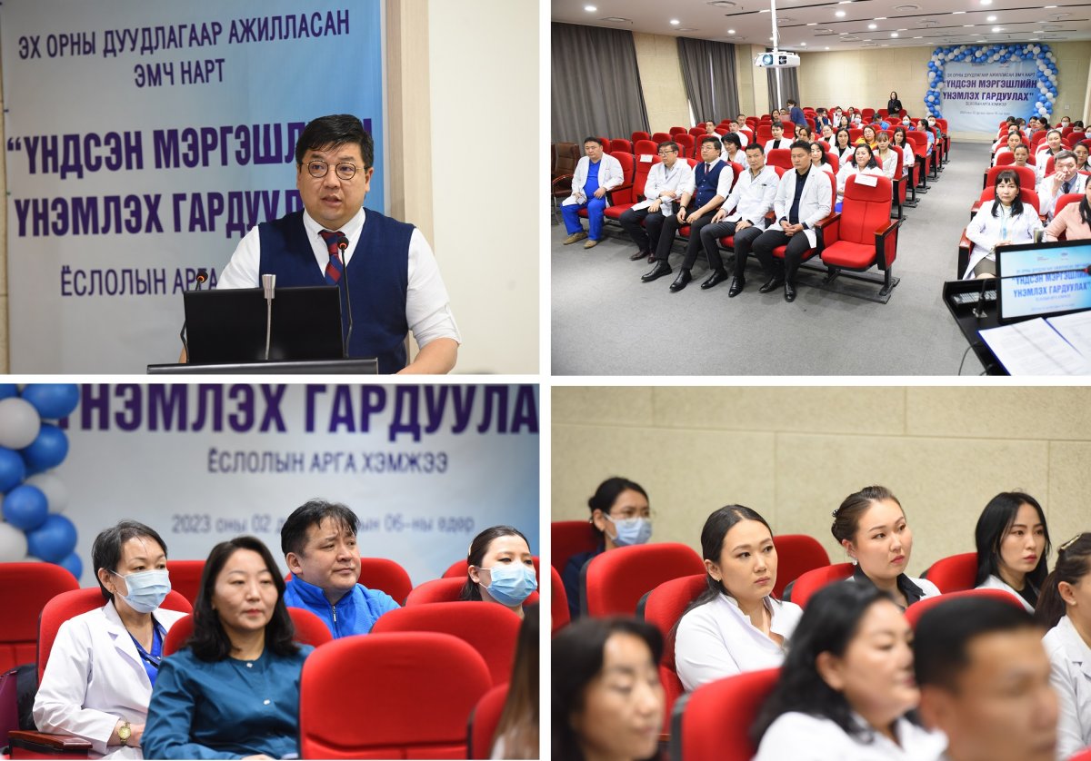 Дотор, дүрс оношилгоо, мэс засал, мэдрэл судлалын чиглэлээр 34 эмч “Үндсэн мэргэшлийн үнэмлэх“ гардан авлаа