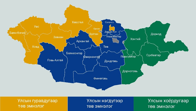 ЭМНЭЛГИЙН ТУСЛАМЖ, ҮЙЛЧИЛГЭЭНИЙ ХЭТ ТӨВЛӨРЛИЙГ АРИЛГАХ ЗАМААР ИРГЭДИЙН ХҮЛЭЭГДЭЛ ЧИРЭГДЛИЙГ БУУРУУЛНА
