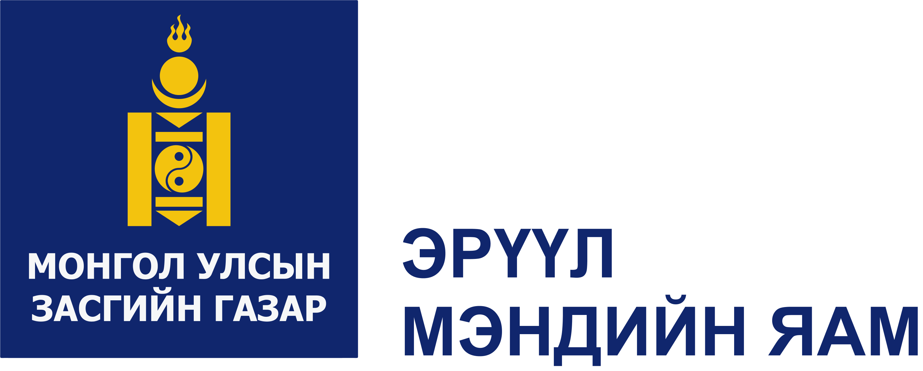 Сэтгэцийн эрүүл мэндийн үндэсний төвийн Төлөөлөн удирдах зөвлөлийн бүрэлдэхүүнд ажиллах  олон нийтийн төлөөллийн сонгон шалгаруулалтын зар 