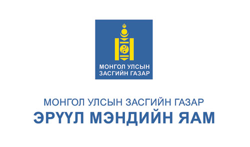 2021 ОНЫ ОНЦЛОХ 10 АЖИЛ